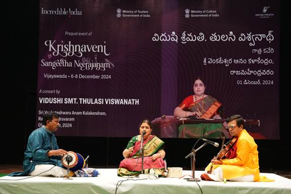 Krishnaveni Sangeetha Neerajanam highlights Andhra Pradesh’s rich heritage