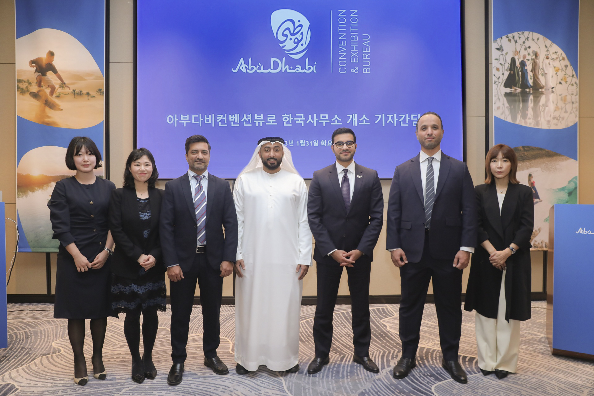 Abu Dhabi Convention and Exhibition Bureau Opens New Representative Office in South Korea
