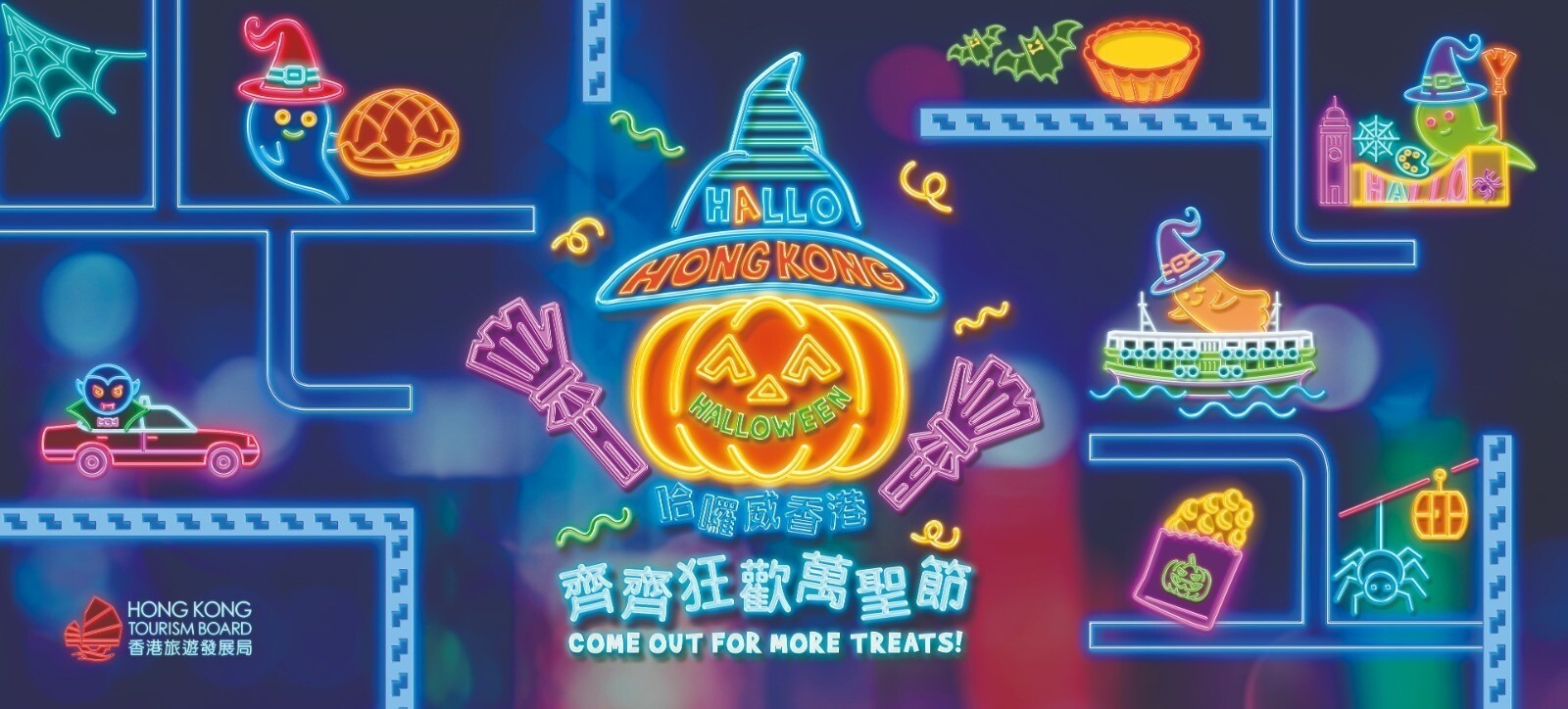 HKTB launches ‘Hallo Hong Kong Halloween’ Campaign